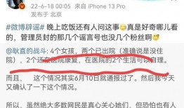 唐山知情人最新爆料视频,知情人揭露惊人内幕