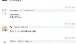 知情人爆料录音视频大全,知情人爆料录音视频大全，独家披露惊人内幕