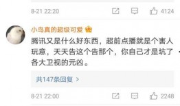 网络爆料视频哪里来投诉,揭秘投诉举报新途径