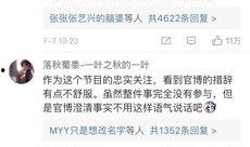 娱乐圈爆料真的假的,真假难辨，真相何时揭晓？