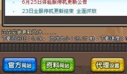 qq三国最新爆料今天更新,今日更新爆料，精彩内容抢先看！