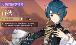 原神爆料新角色最新是谁,神秘新英雄即将登场，谁将成为下一个焦点？