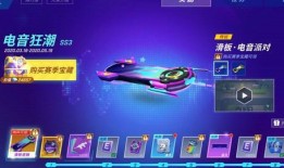 逃跑吧少年s15赛季最新爆料,逃跑吧少年S15赛季精彩前瞻