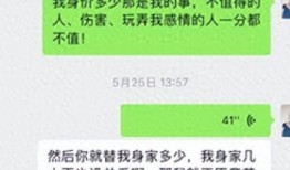 娱乐圈大瓜爆料截图微博,揭秘明星背后的惊人真相！