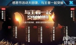 11月活动最新爆料,揭秘最新活动爆料亮点
